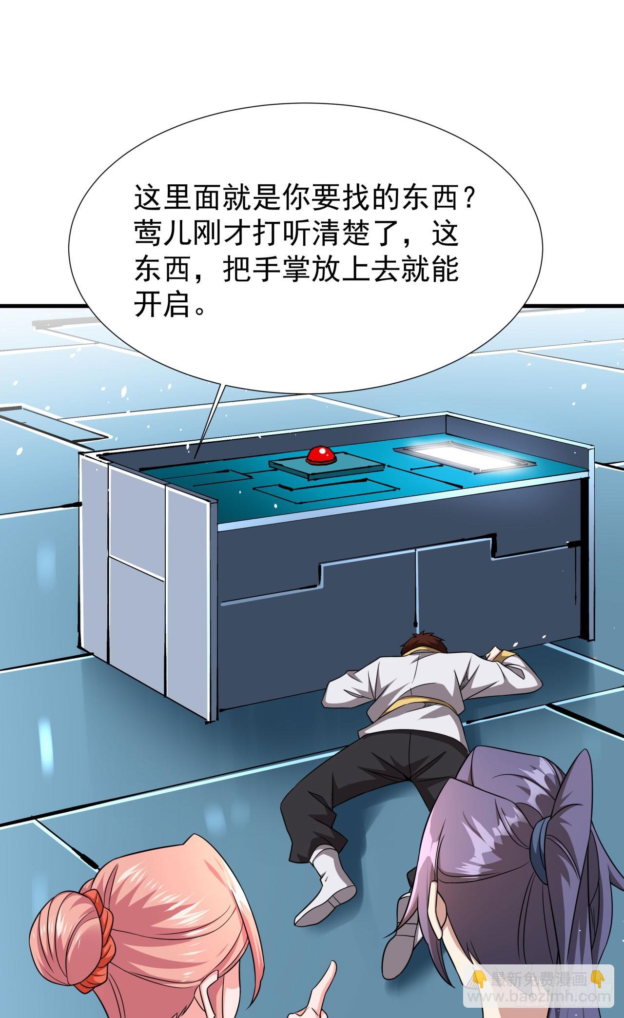 第85话 军中禁地(1/2)-第87话