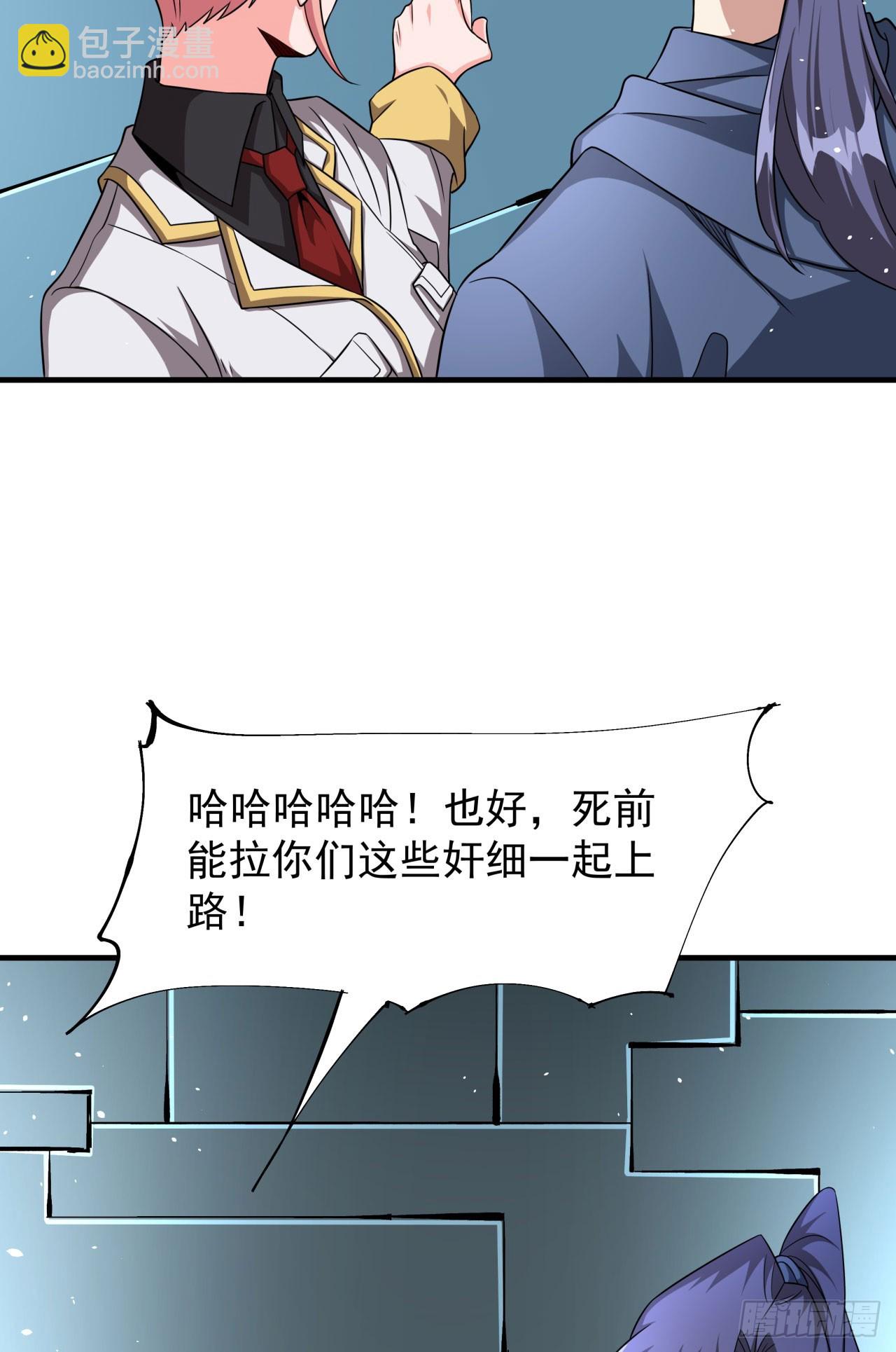 第85话 军中禁地(1/2)-第87话