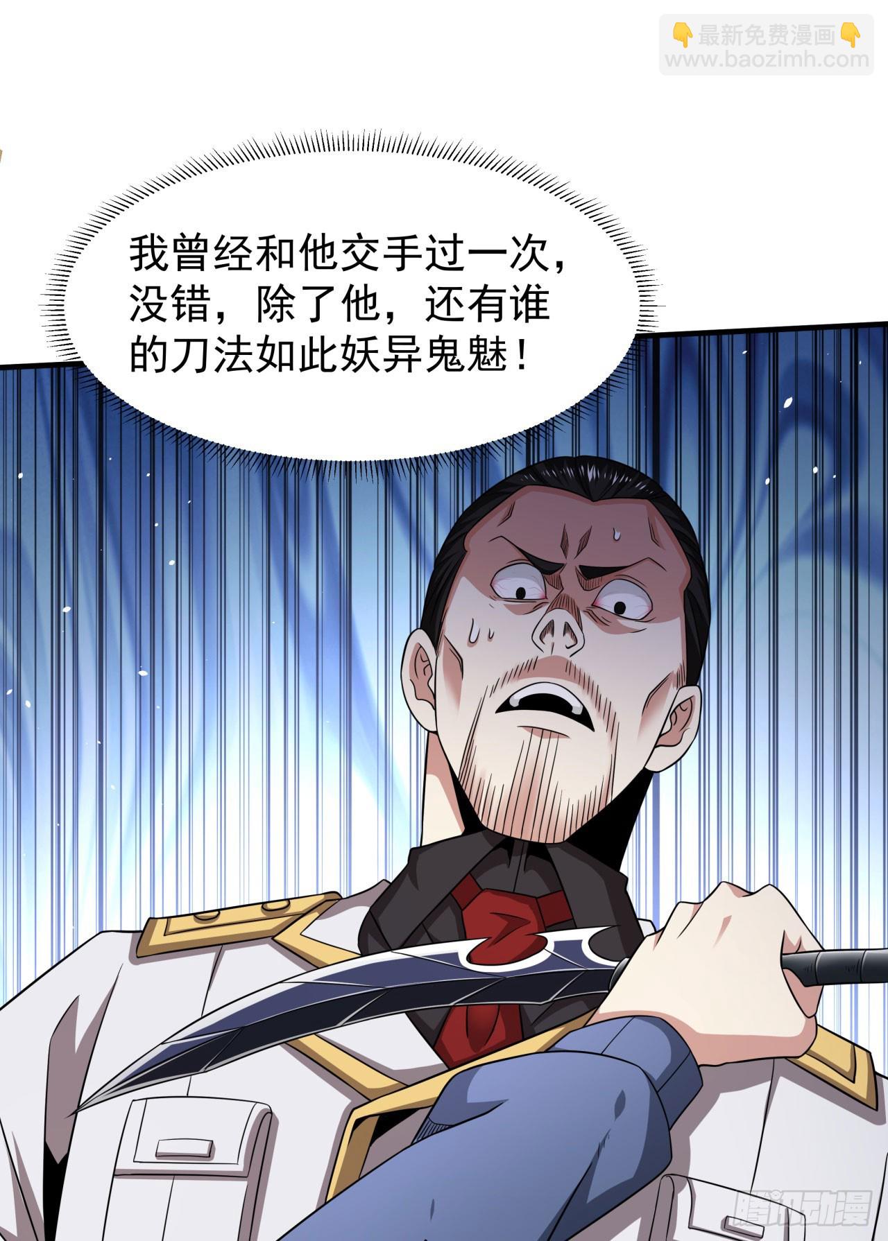 第85话 军中禁地(1/2)-第87话