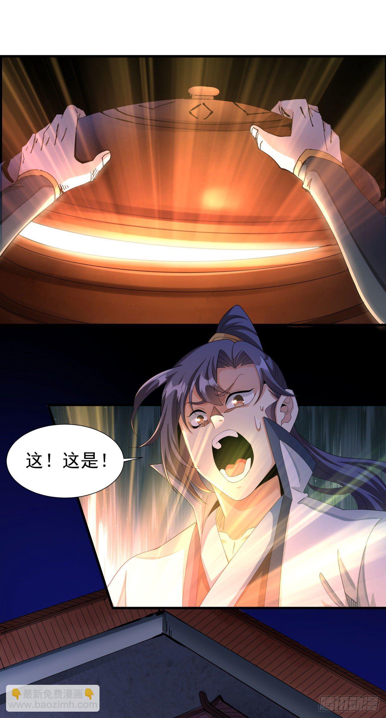 第9话 万众无一的炼药术-第9话