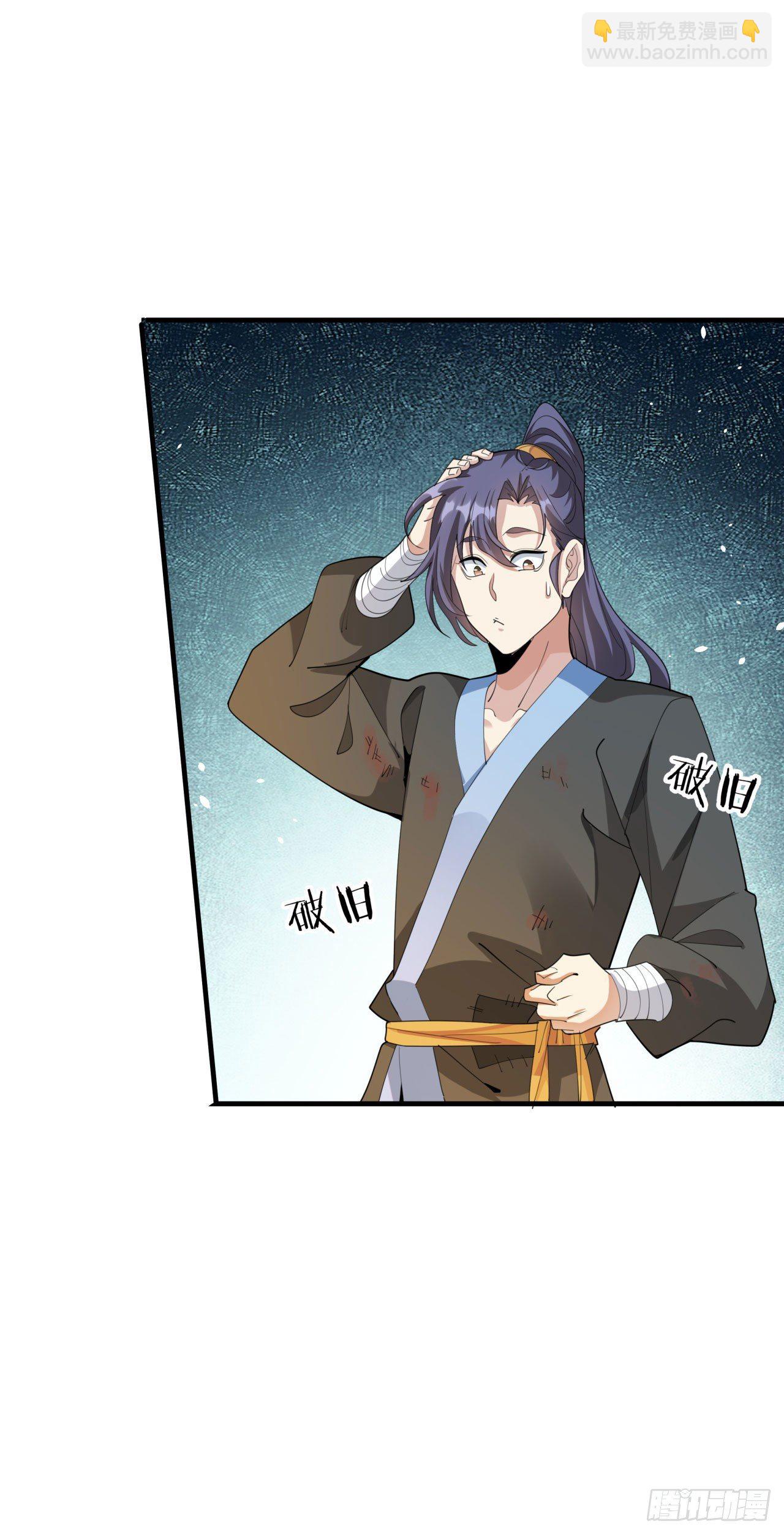 第9话 万众无一的炼药术-第9话