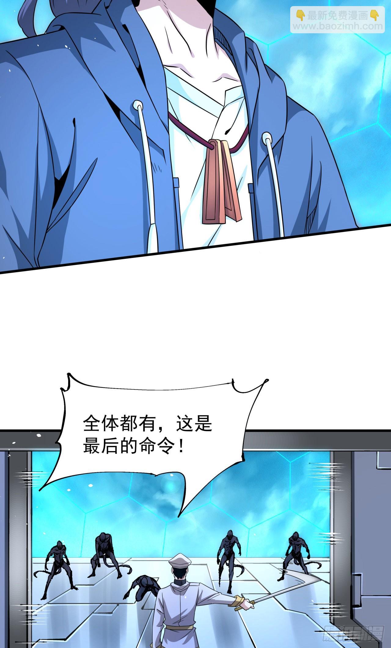 第88话 跨越万年的告白(1/2)-第89话