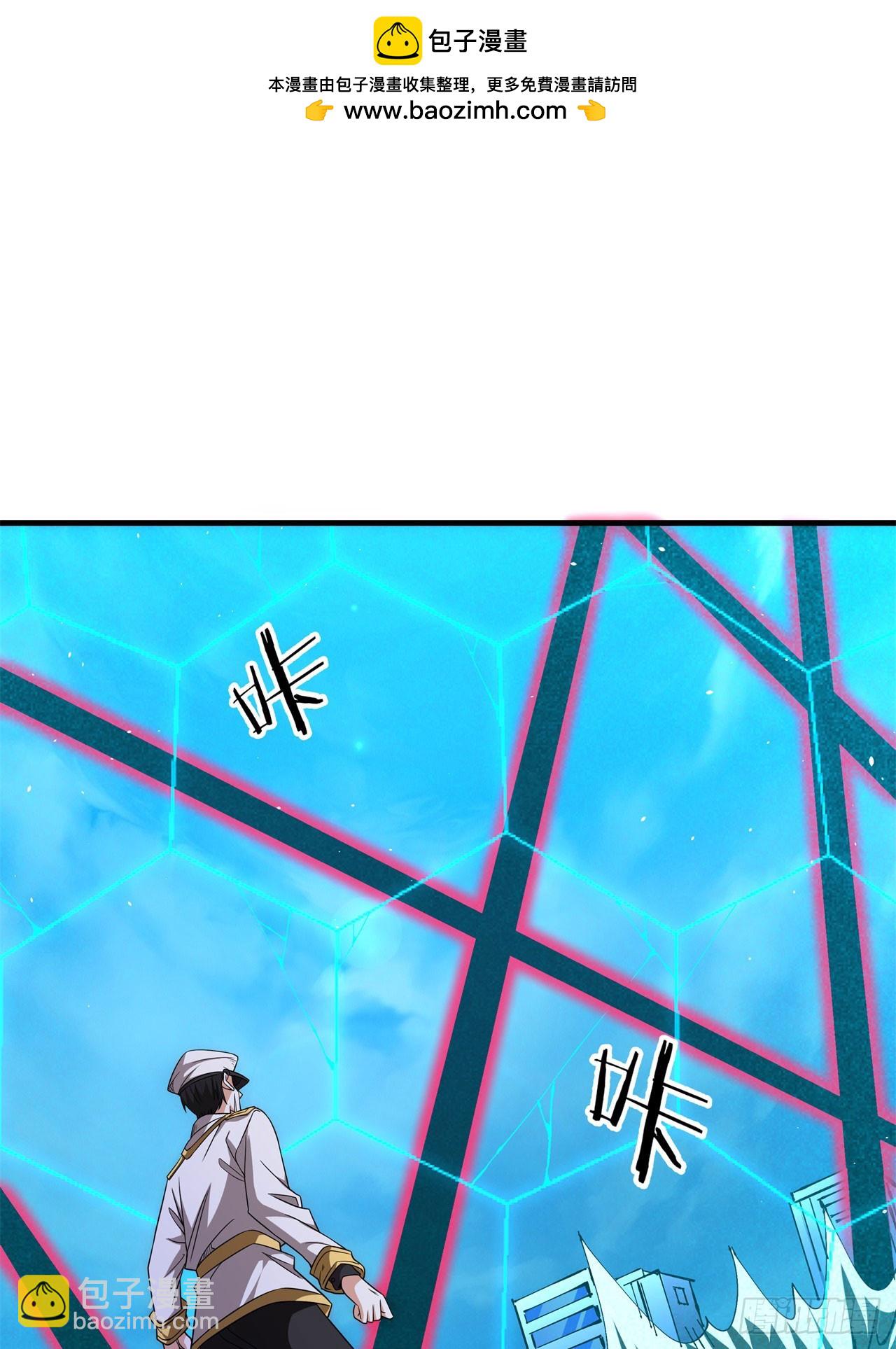 第88话 跨越万年的告白(1/2)-第89话