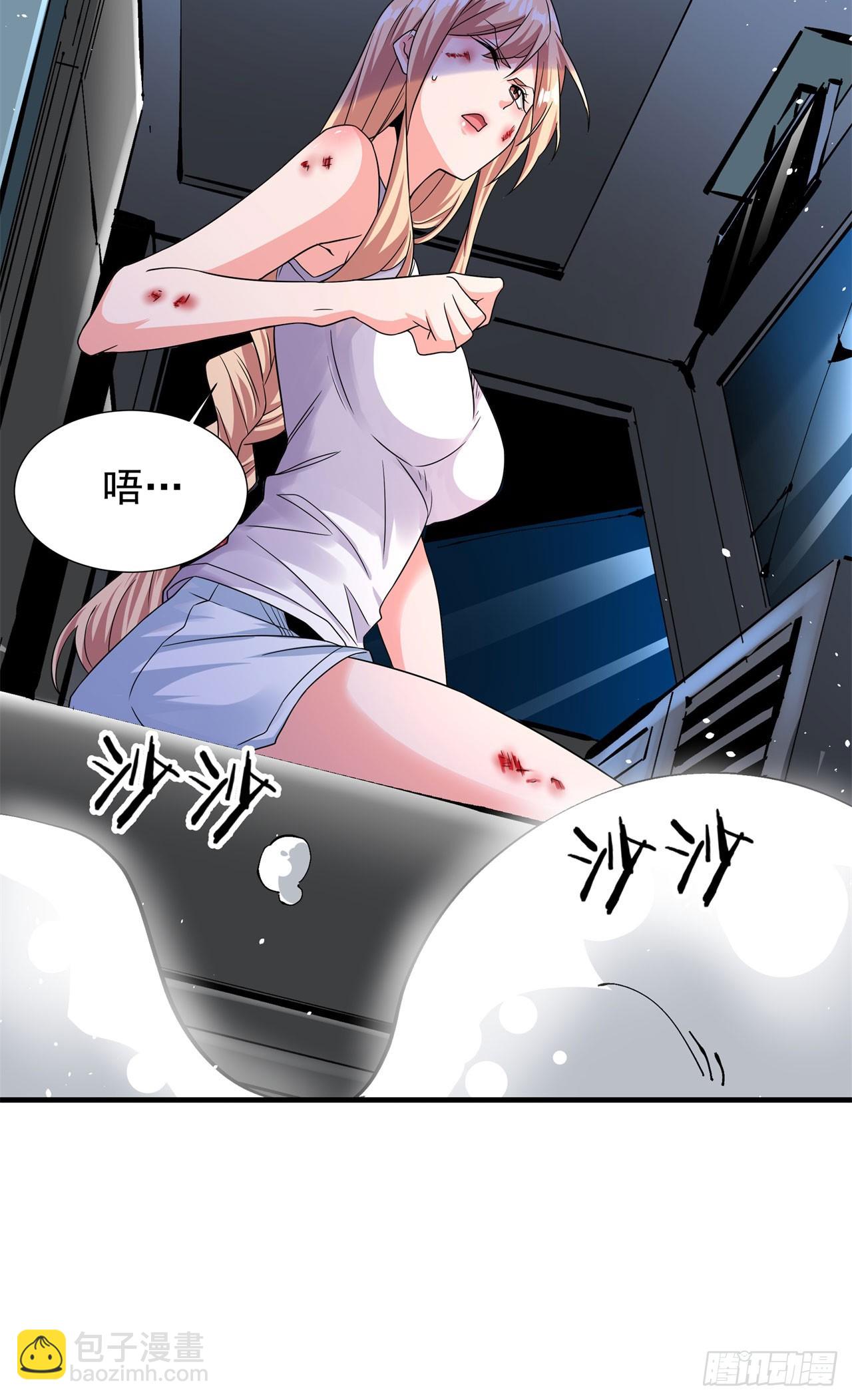 第88话 跨越万年的告白(1/2)-第89话