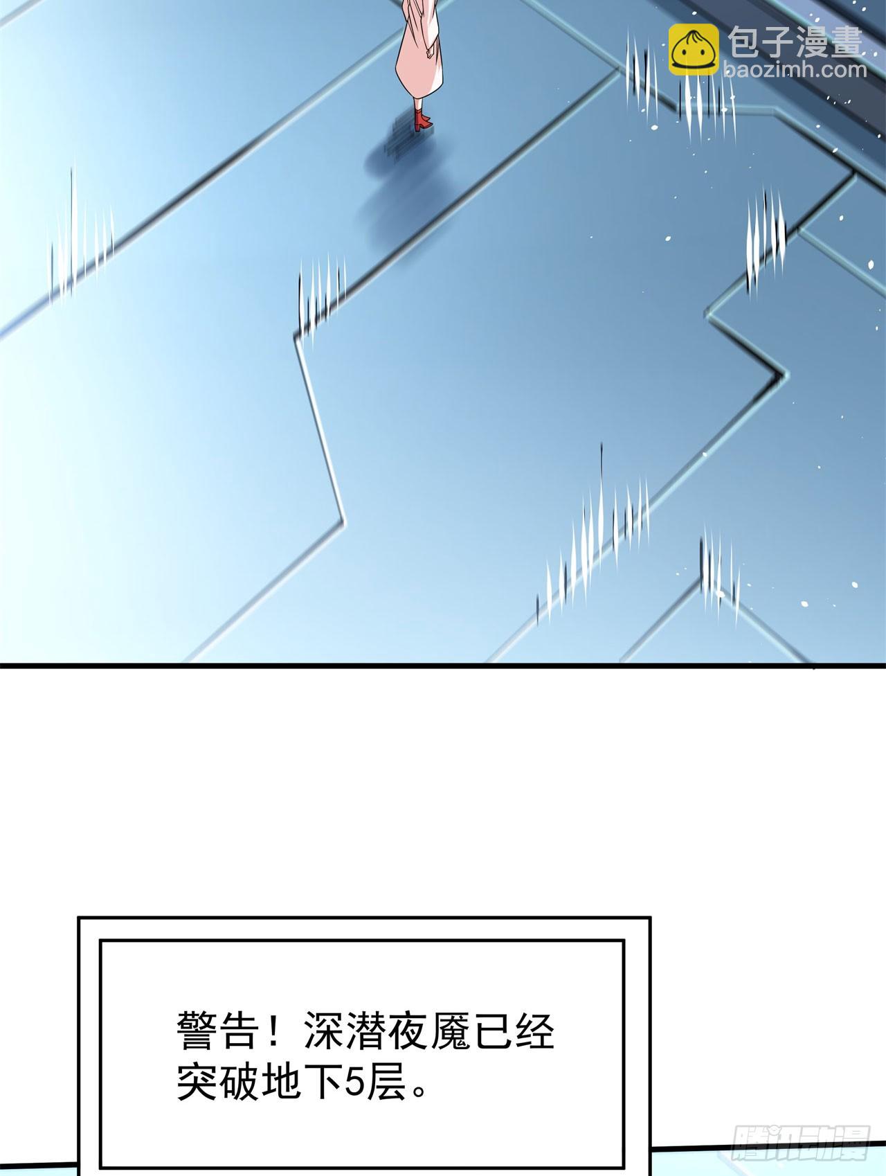 第88话 跨越万年的告白(1/2)-第89话