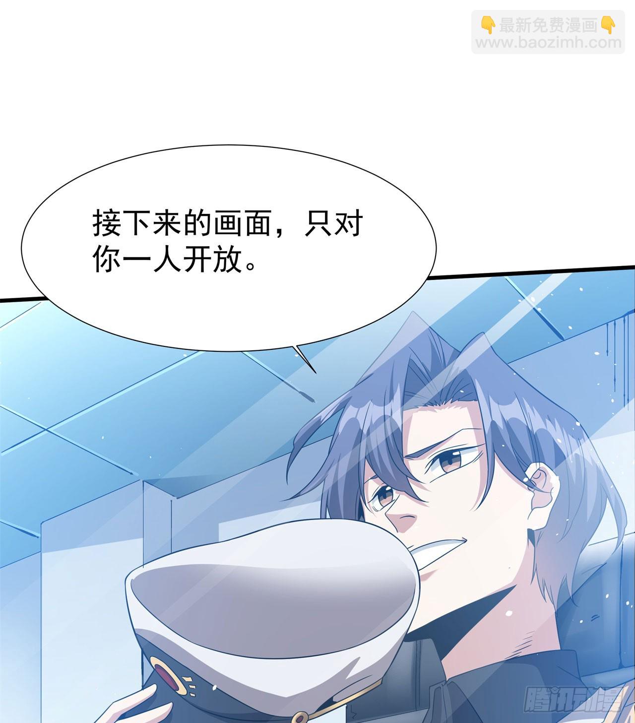 第88话 跨越万年的告白(1/2)-第89话