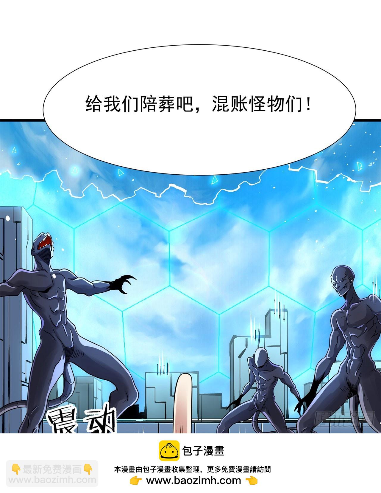 第88话 跨越万年的告白(1/2)-第89话