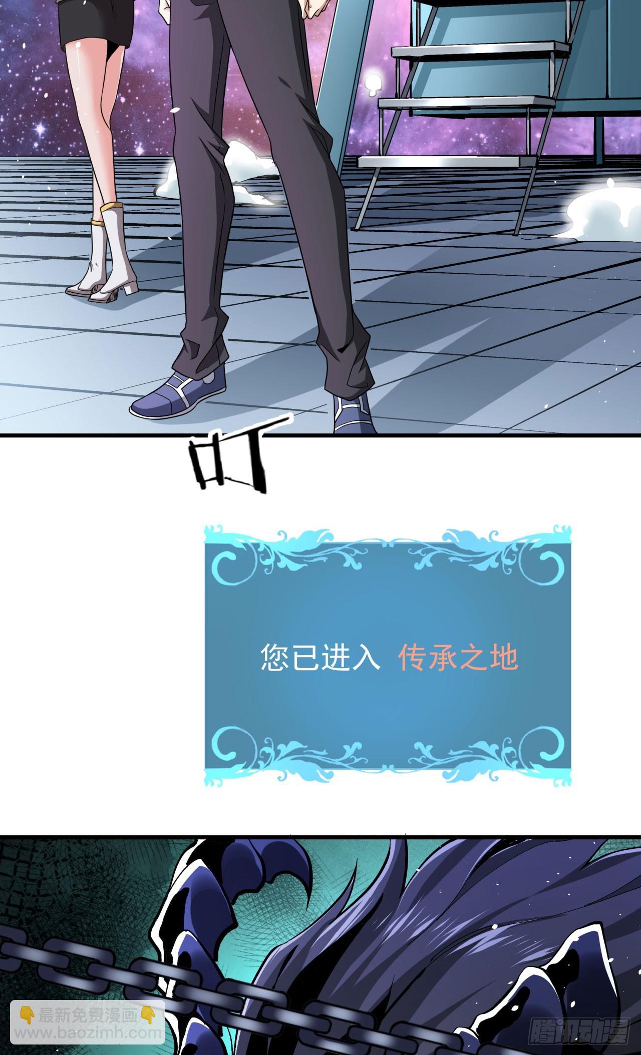 第89话 咒印之眼-第91话