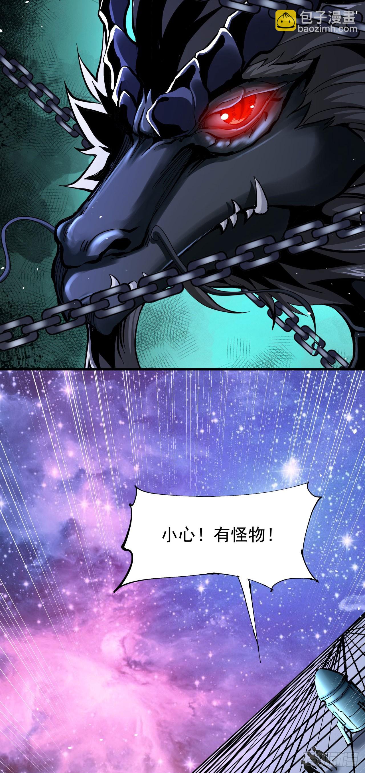 第89话 咒印之眼-第91话