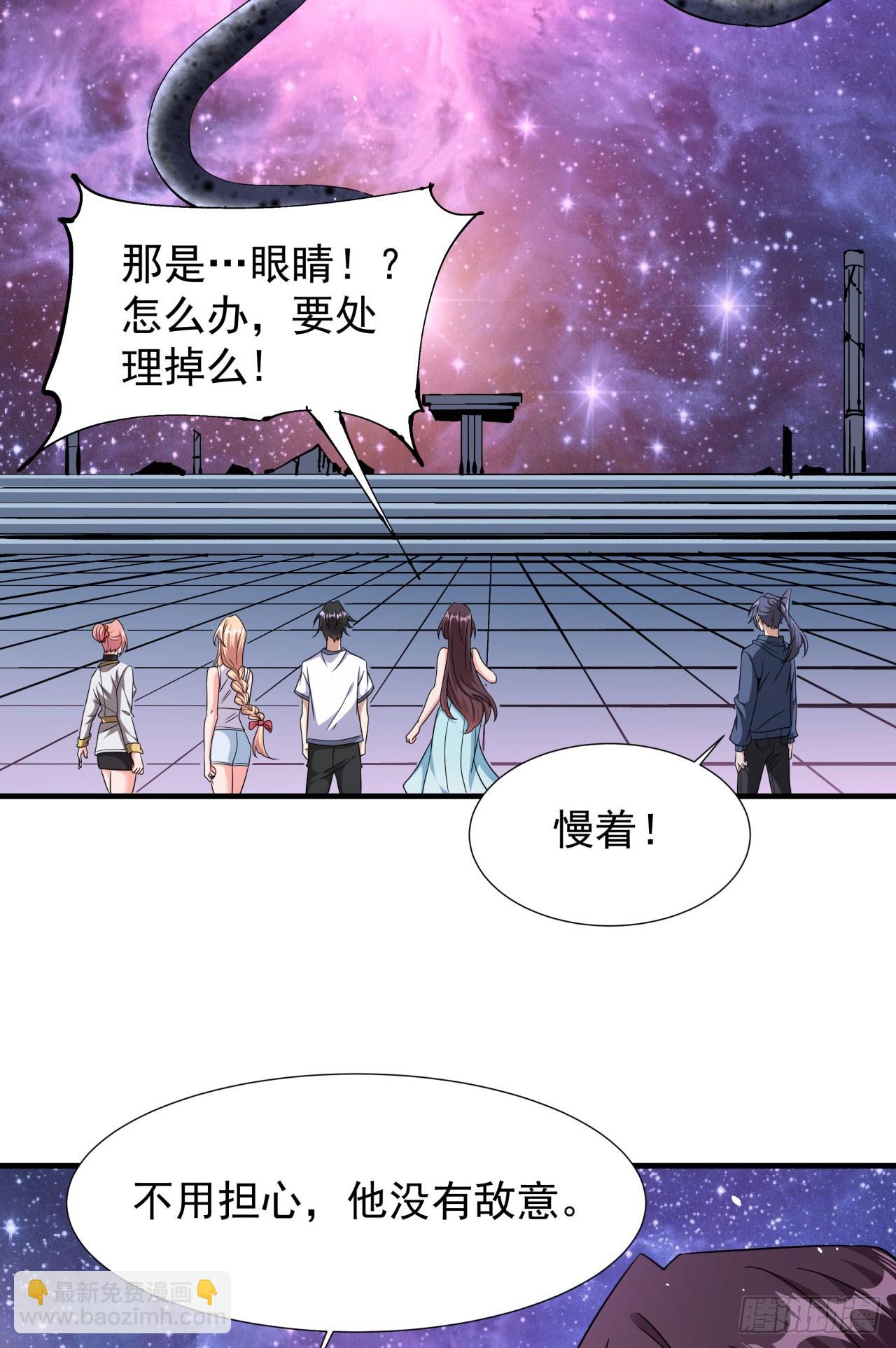 第89话 咒印之眼-第91话
