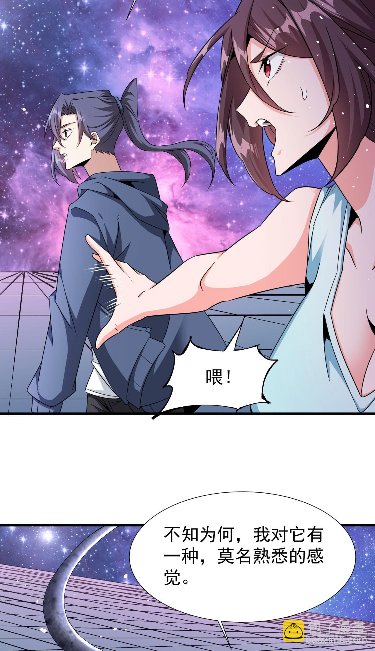 第89话 咒印之眼-第91话