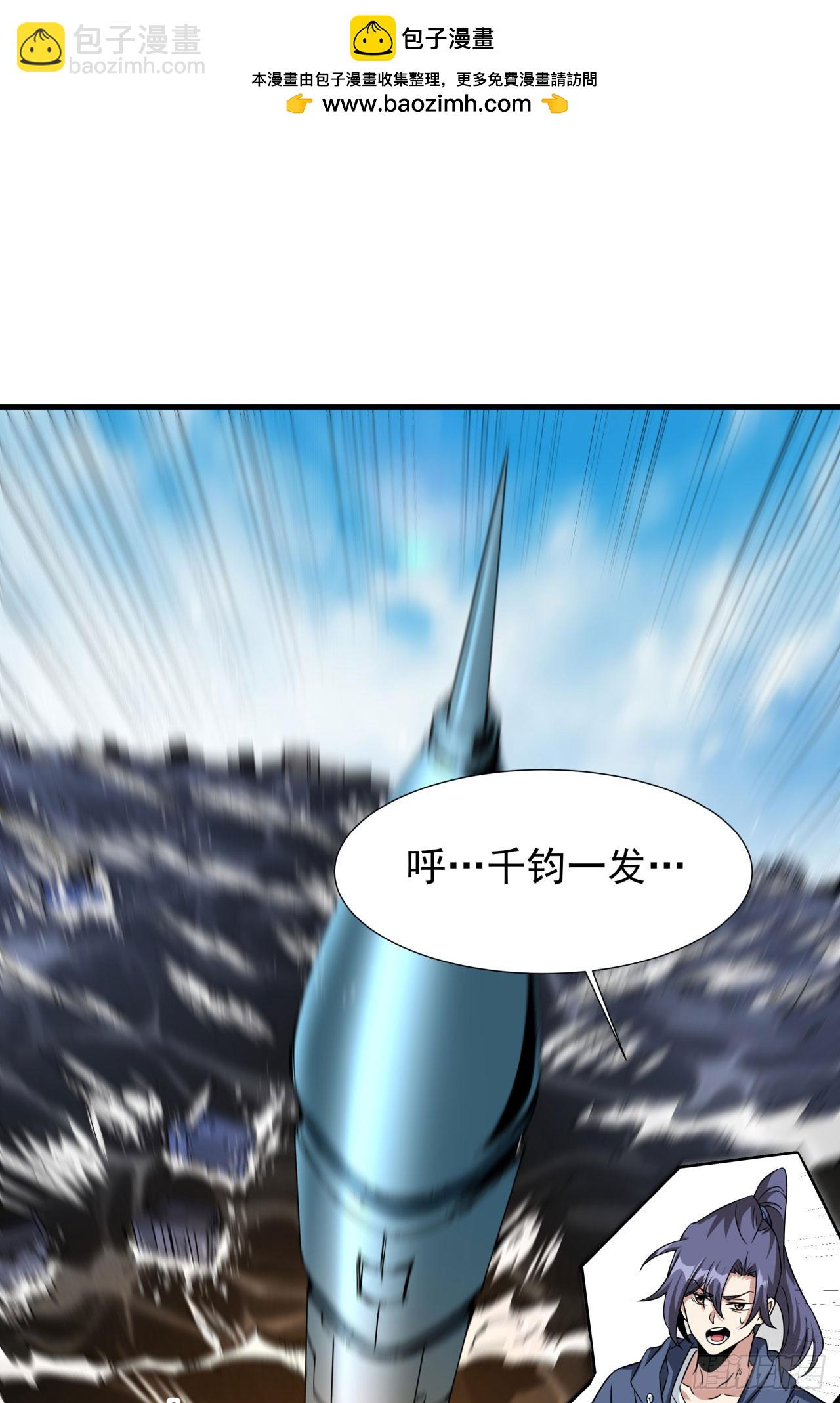 第89话 咒印之眼-第91话