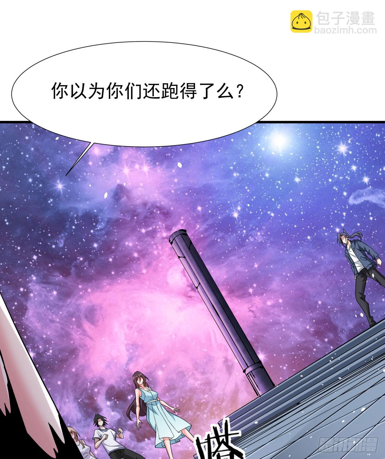 第89话 咒印之眼-第91话