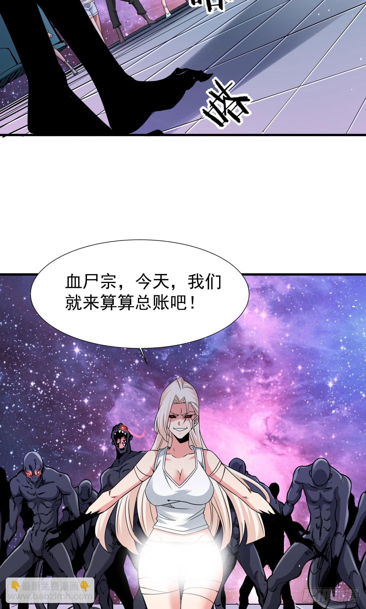 第89话 咒印之眼-第91话