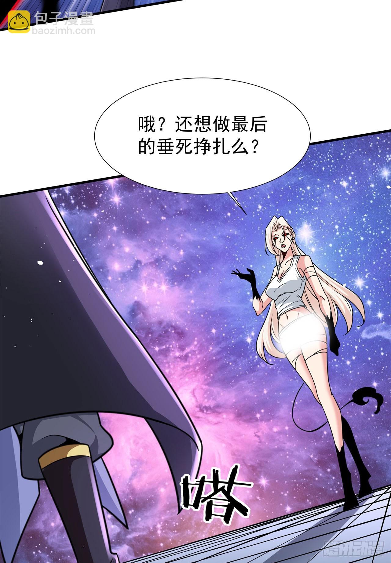 第89话 咒印之眼-第91话
