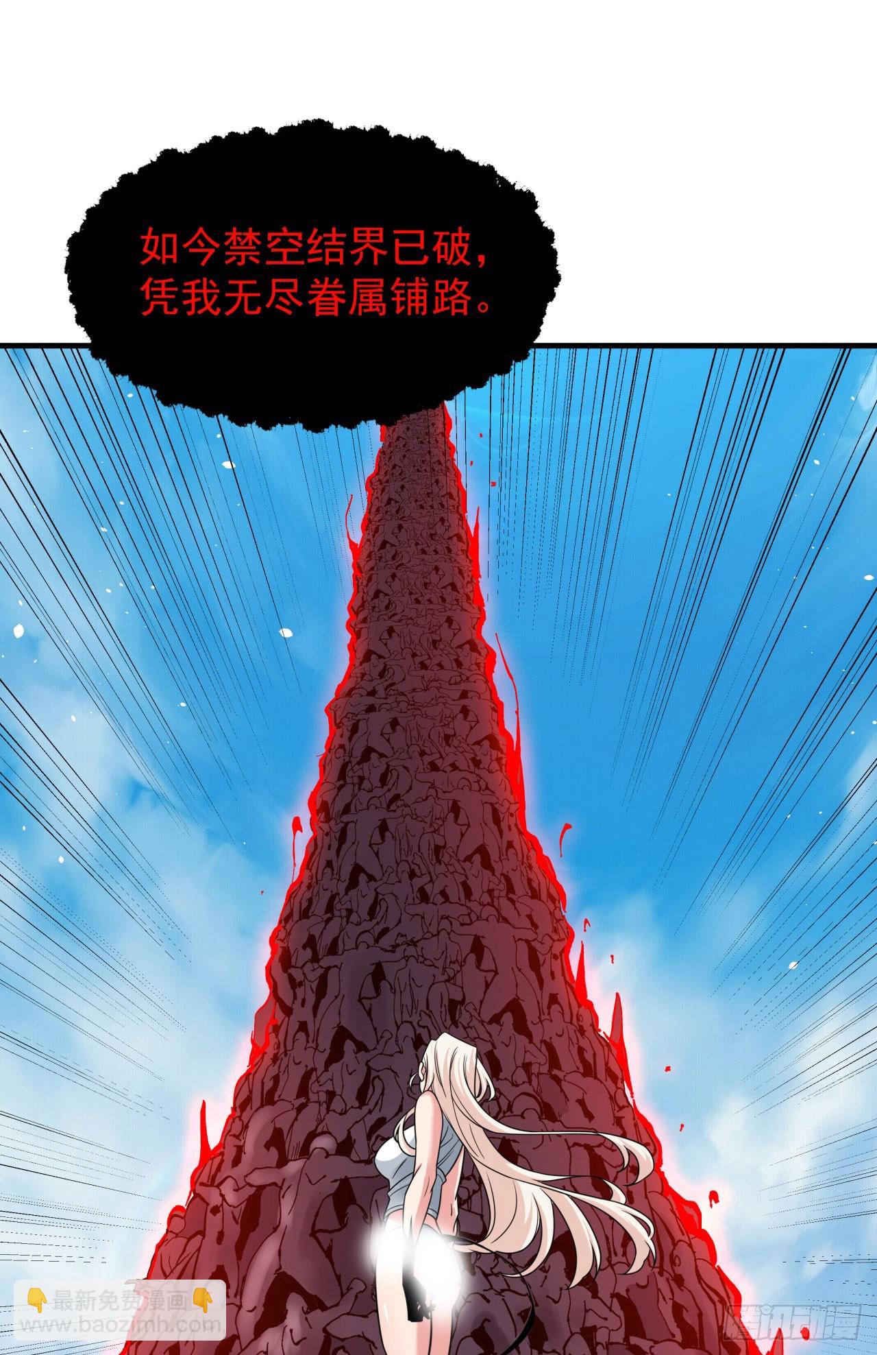 第89话 咒印之眼-第91话