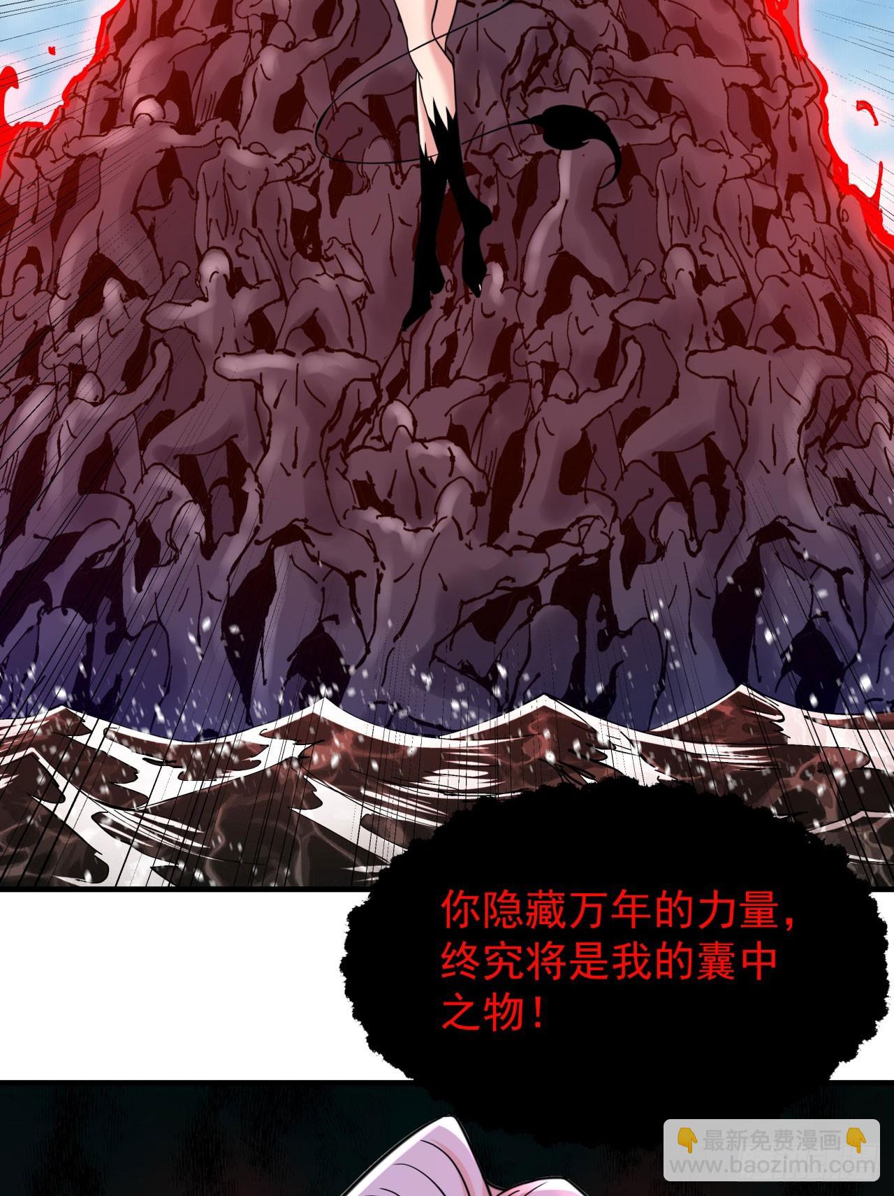 第89话 咒印之眼-第91话