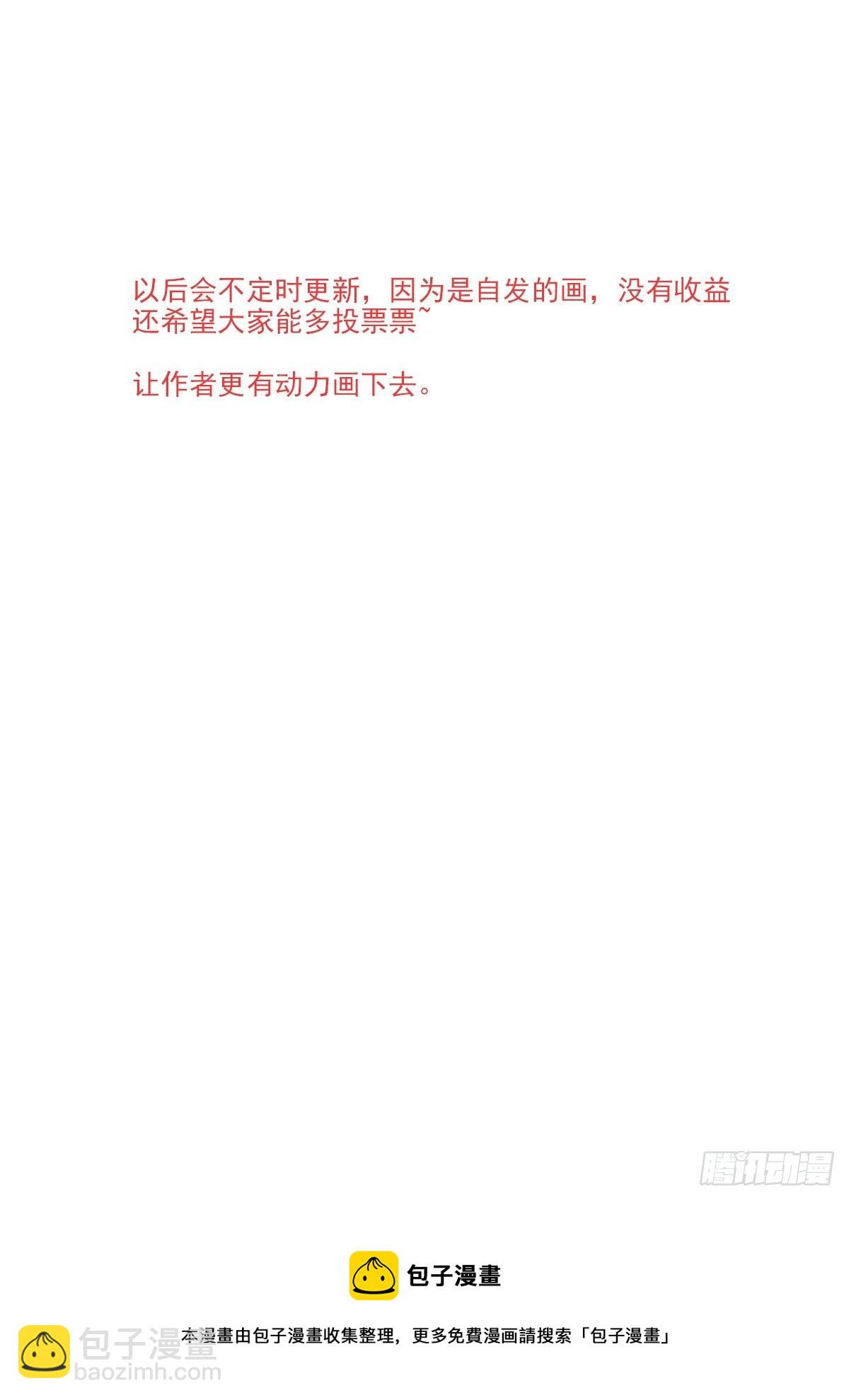 🍟沒有名字的古風ABO 老九 第16页
