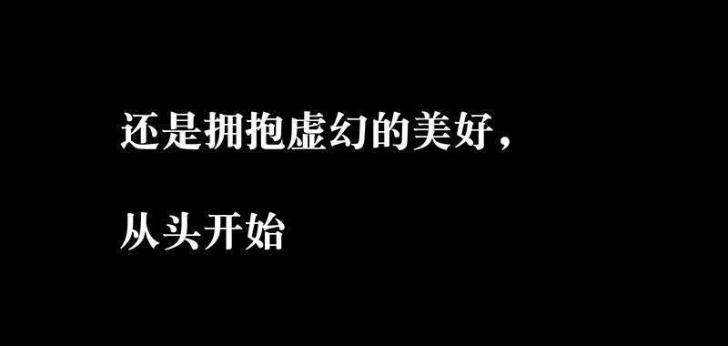 预告 10月3日上线，敬请期待！-第1话