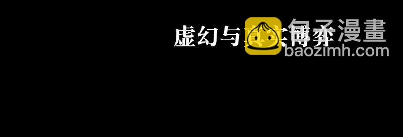 预告 10月3日上线，敬请期待！-第1话