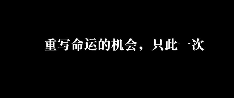 预告 10月3日上线，敬请期待！-第1话