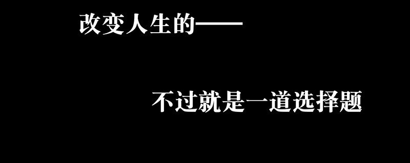 预告 10月3日上线，敬请期待！-第1话