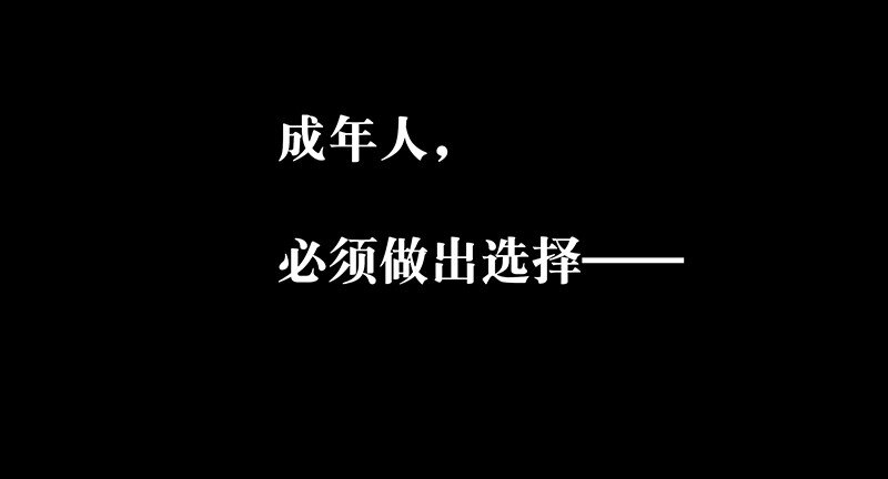 预告 10月3日上线，敬请期待！-第1话