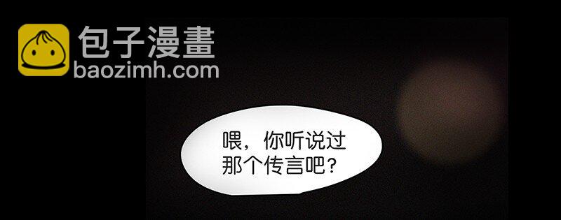 预告 10月3日上线，敬请期待！-第1话
