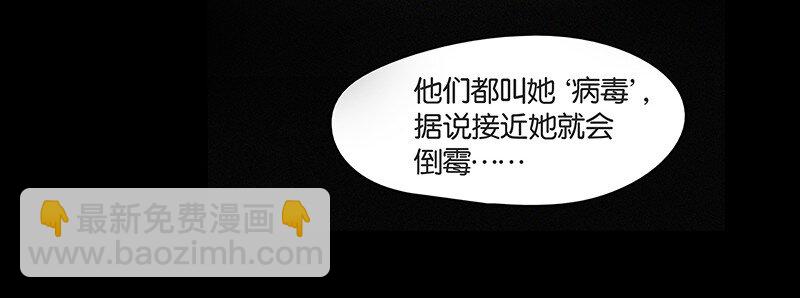 预告 10月3日上线，敬请期待！-第1话