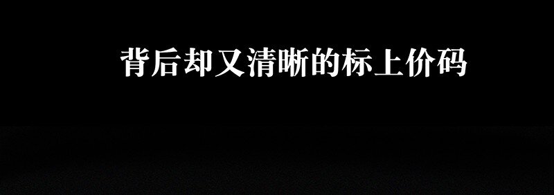 预告 10月3日上线，敬请期待！-第1话