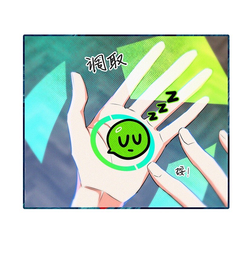 08 听说那地方有点邪门&hellip;&hellip;-第11话