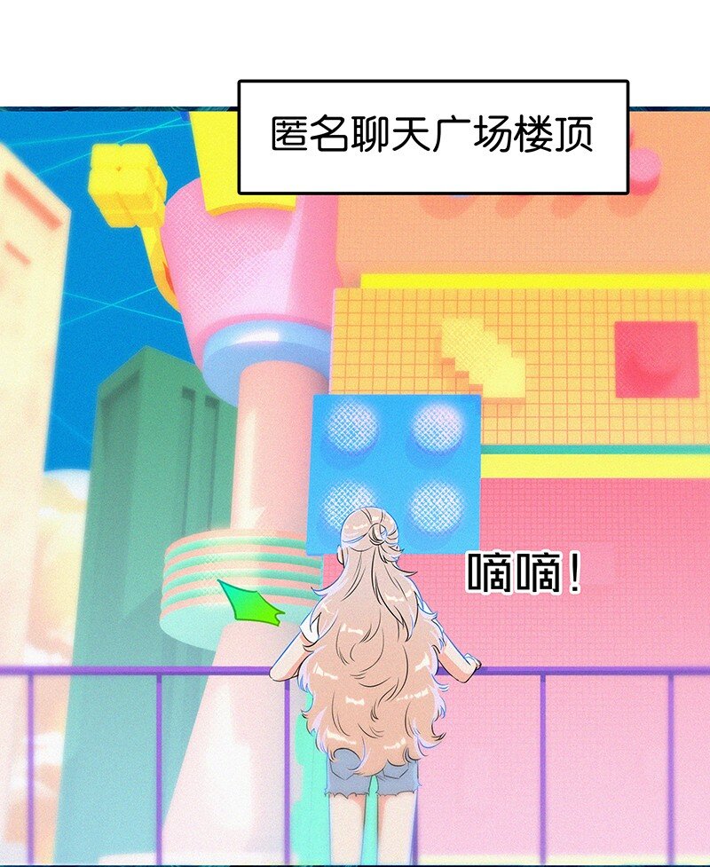 08 听说那地方有点邪门&hellip;&hellip;-第11话