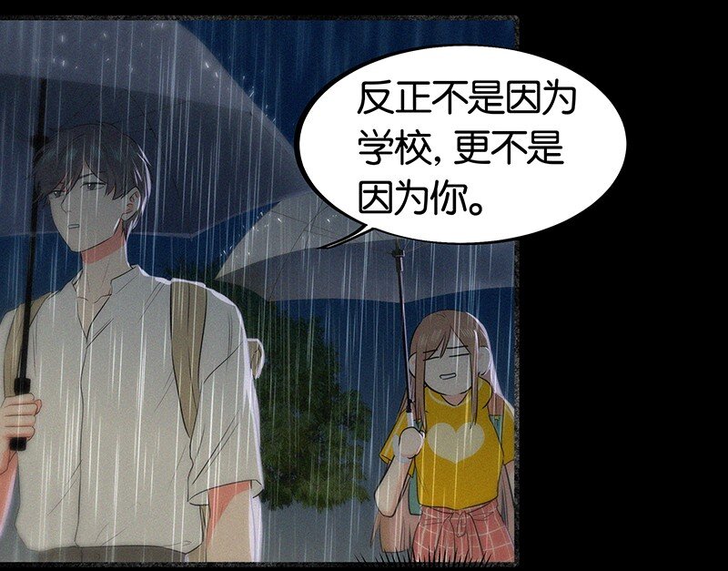 08 听说那地方有点邪门&hellip;&hellip;-第11话