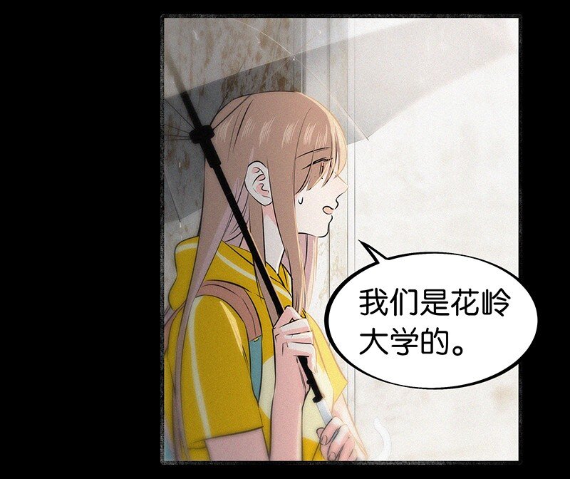 08 听说那地方有点邪门&hellip;&hellip;-第11话