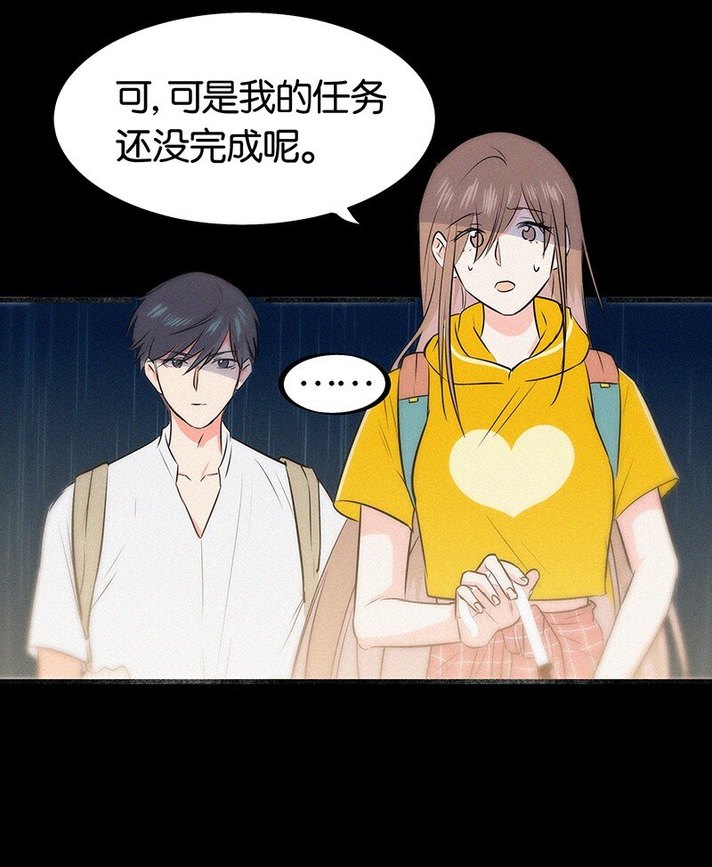 08 听说那地方有点邪门&hellip;&hellip;-第11话