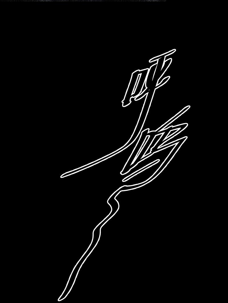 08 听说那地方有点邪门&hellip;&hellip;-第11话