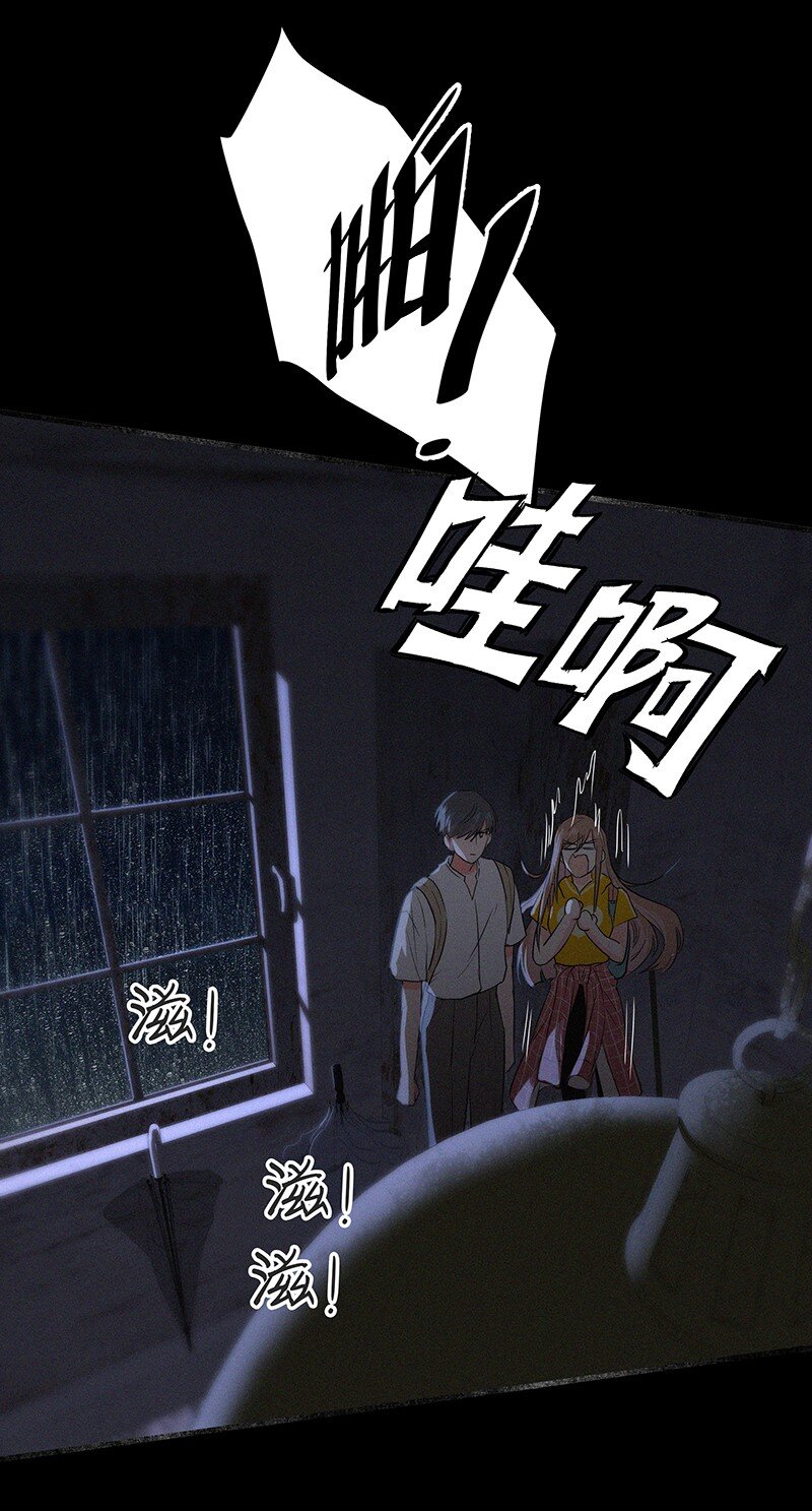08 听说那地方有点邪门&hellip;&hellip;-第11话