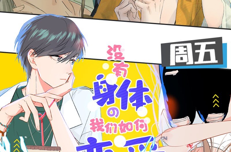 08 听说那地方有点邪门&hellip;&hellip;-第11话