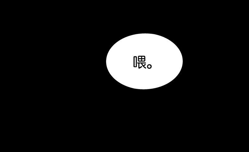 10 真给我们男人丢脸-第13话