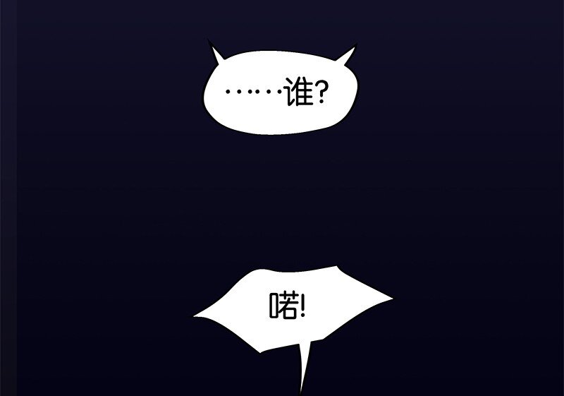 圣诞番外 平安夜两个人同时约我该怎么办？-第17话
