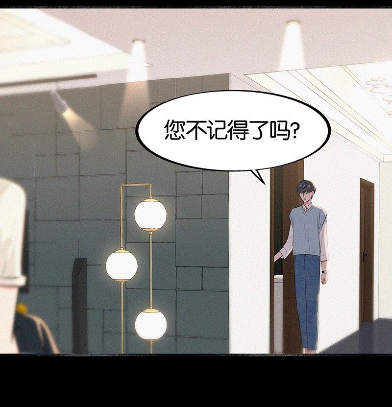 14 你比我想象的更勇敢-第19话