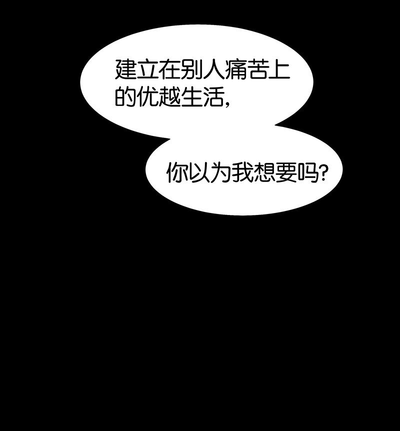 14 你比我想象的更勇敢-第19话