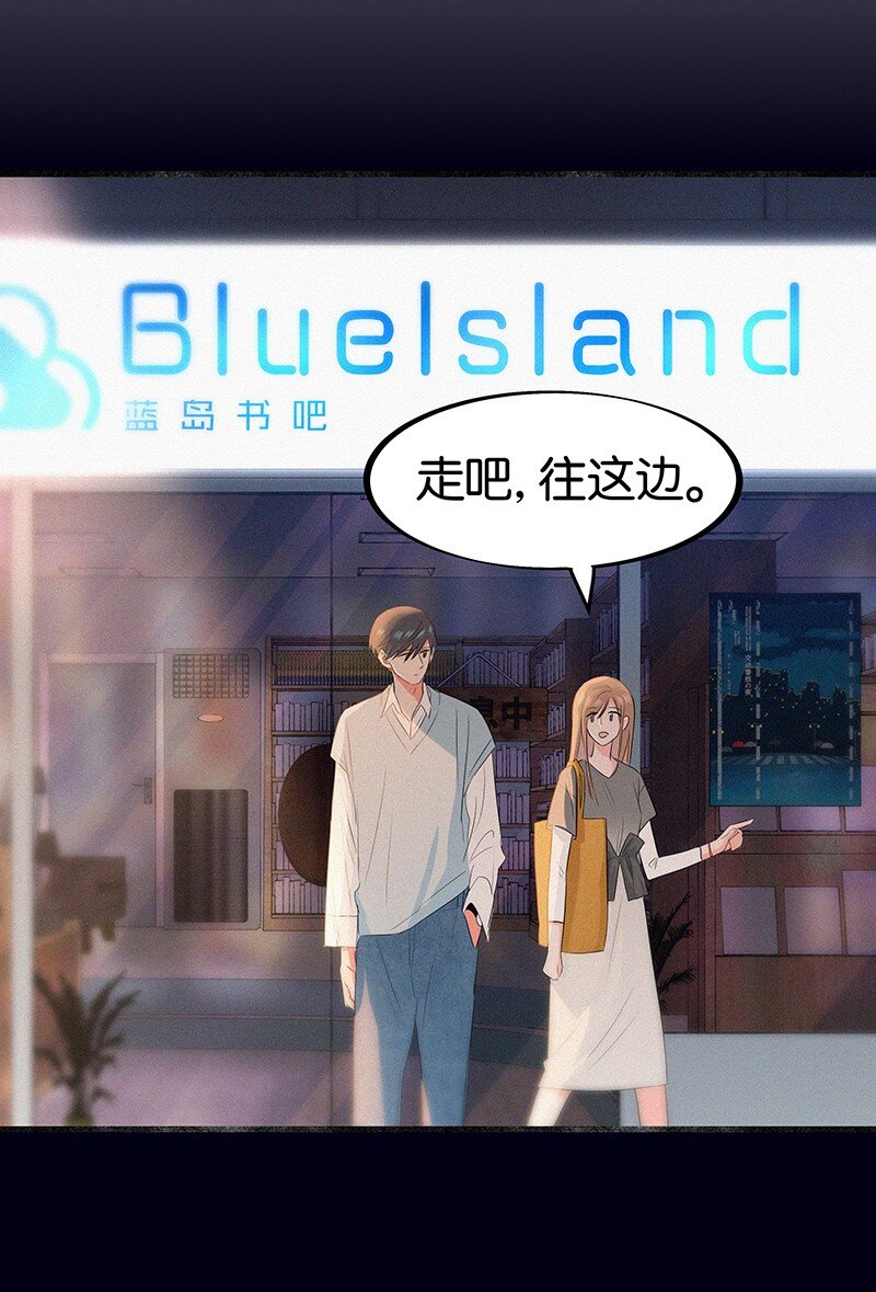 14 你比我想象的更勇敢-第19话