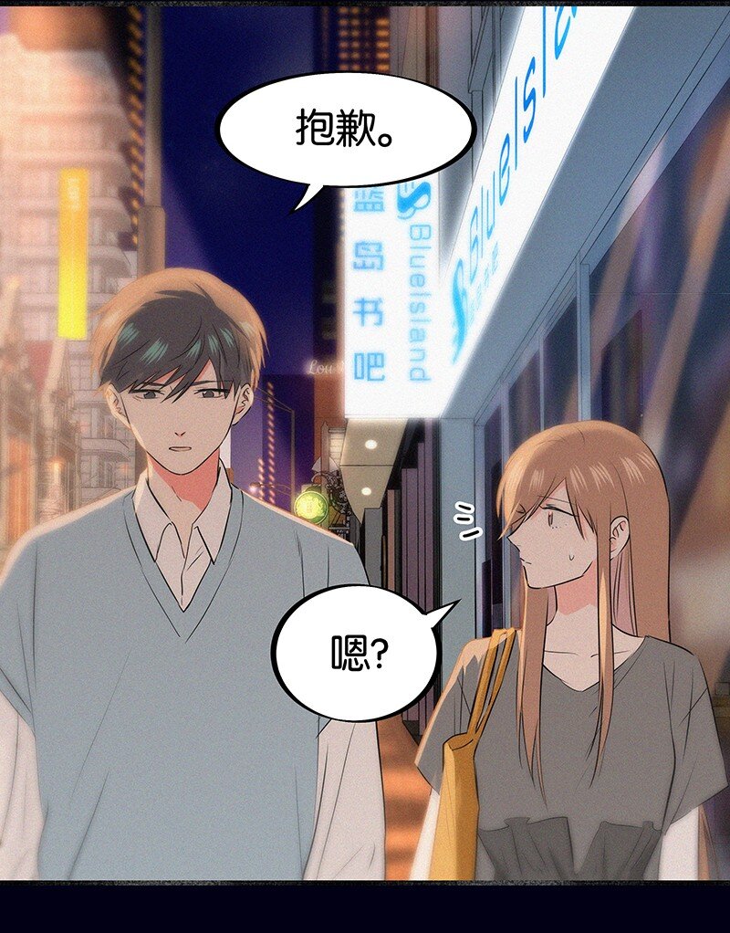 14 你比我想象的更勇敢-第19话