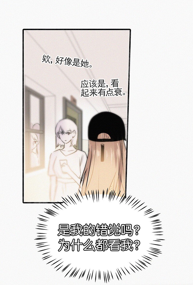 01 谣言的开始-第3话