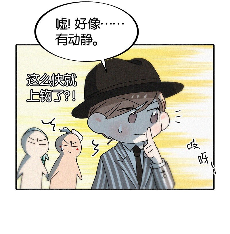 番外 春节番外-他们的女装&hellip;&hellip;？-第21话