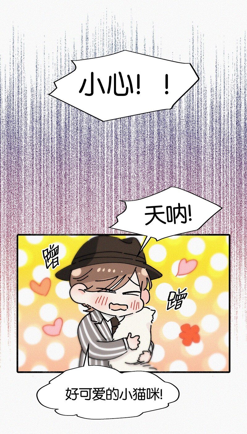 番外 春节番外-他们的女装&hellip;&hellip;？-第21话