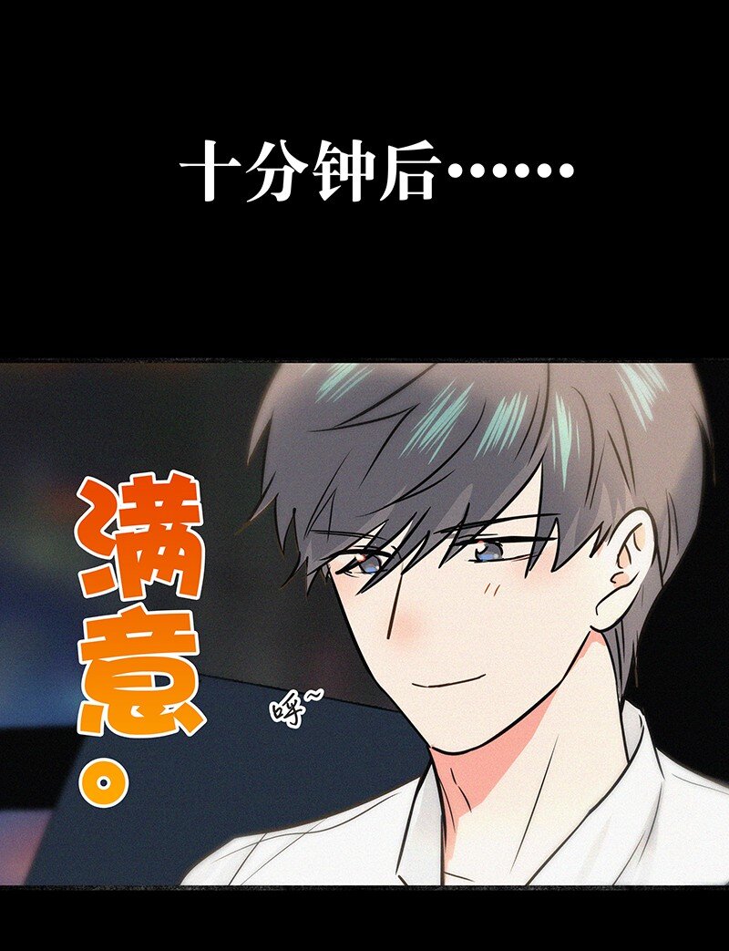 特辑 特别篇-许祈的回复-第23话