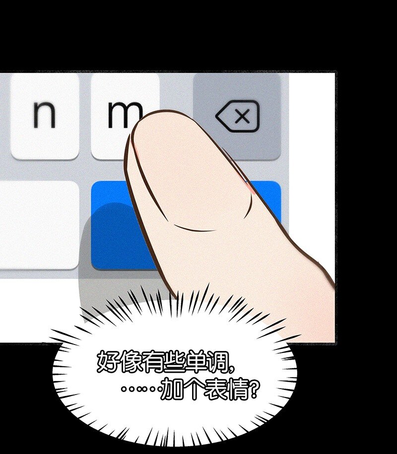 特辑 特别篇-许祈的回复-第23话