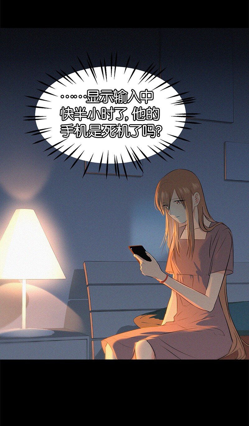 特辑 特别篇-许祈的回复-第23话